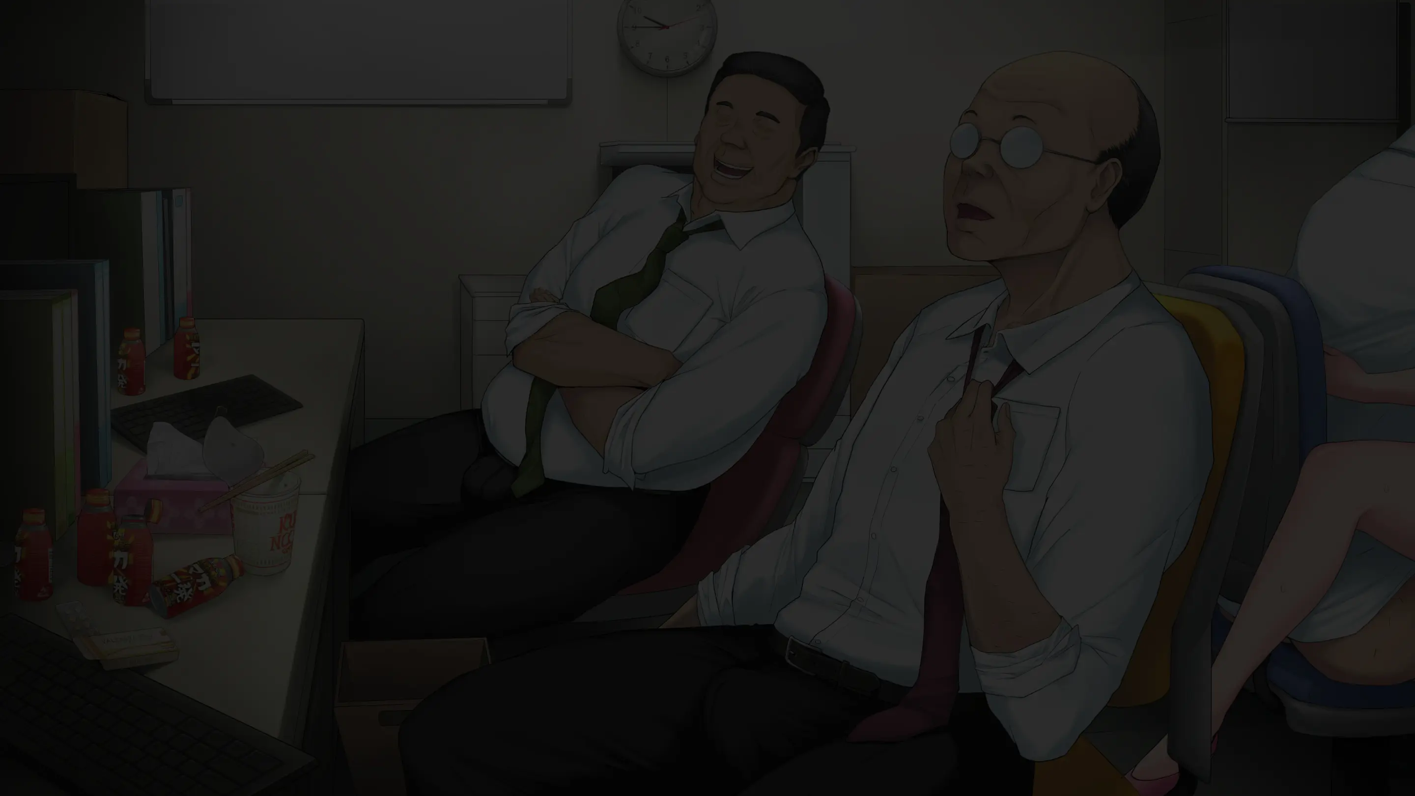 Kono Kaisha... Nanika Okashii! 2 | 이 회사, 뭔가 이상해...! 2